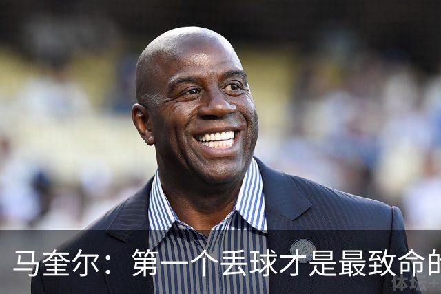 马奎尔：第一个丢球才是最致命的，我们定位球防守完全不及格